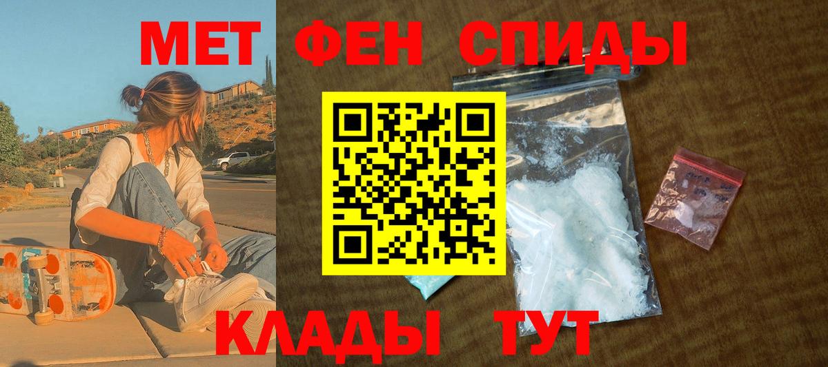 Амфетамин VHQ  Вход с VPN  АМФЕТАМИН  Бутурлиновка 