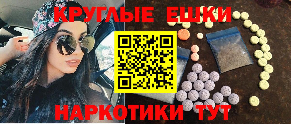 Бутурлиновка  Ecstasy 280мг  Ecstasy  ЭКСТАЗИ ешки  Вход с VPN 