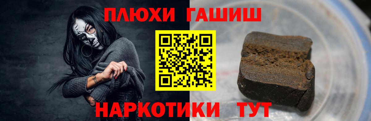 как найти   Вход с VPN  Бутурлиновка  Гашиш Изолятор  Гашиш 
