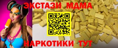 ALPHA PVP Гай