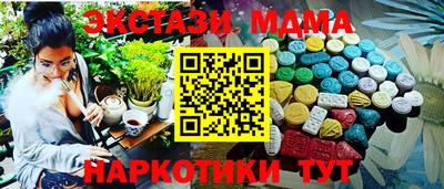MDMA Premium VHQ Гагарин