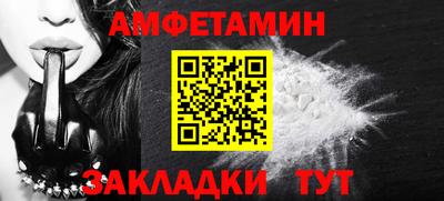 ALPHA PVP Гай