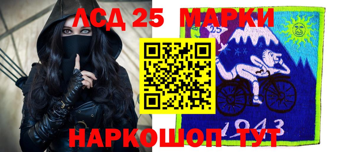 LSD-25 экстази кислота Бутурлиновка