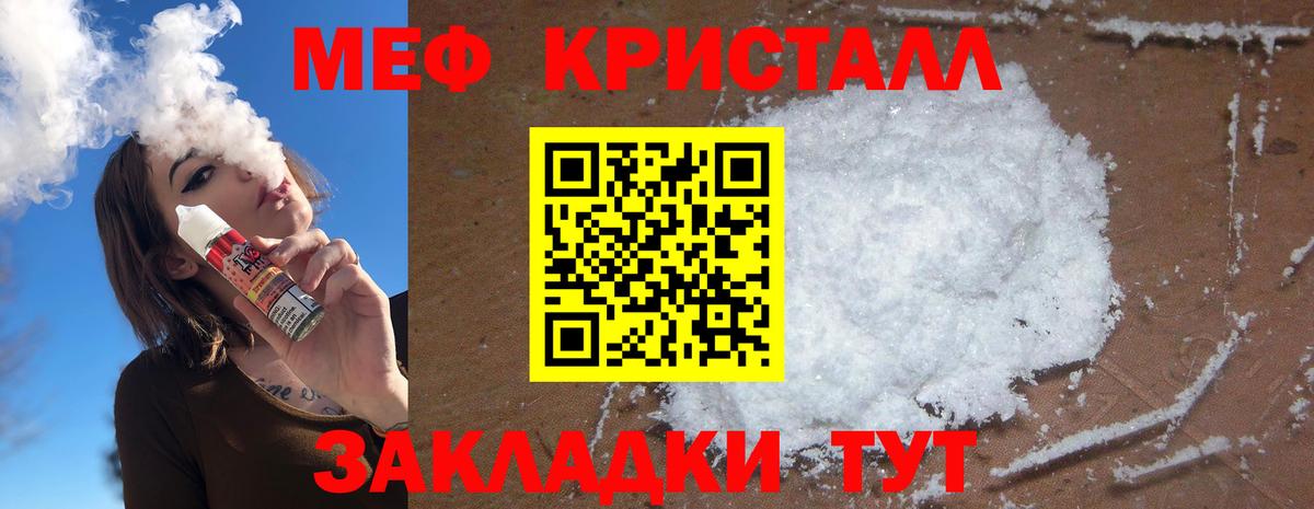 Бутурлиновка  МЯУ-МЯУ  как найти наркотики  МЯУ-МЯУ mephedrone  Вход с VPN 