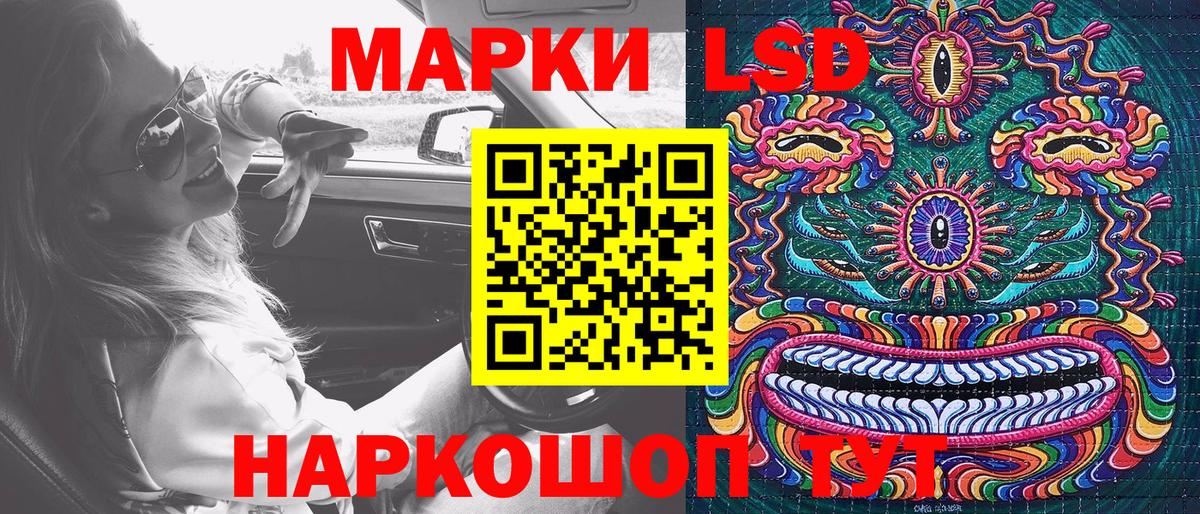 Наркотические марки 1,8мг  Вход с VPN  где купить   Бутурлиновка  Наркотические марки 1,8мг 