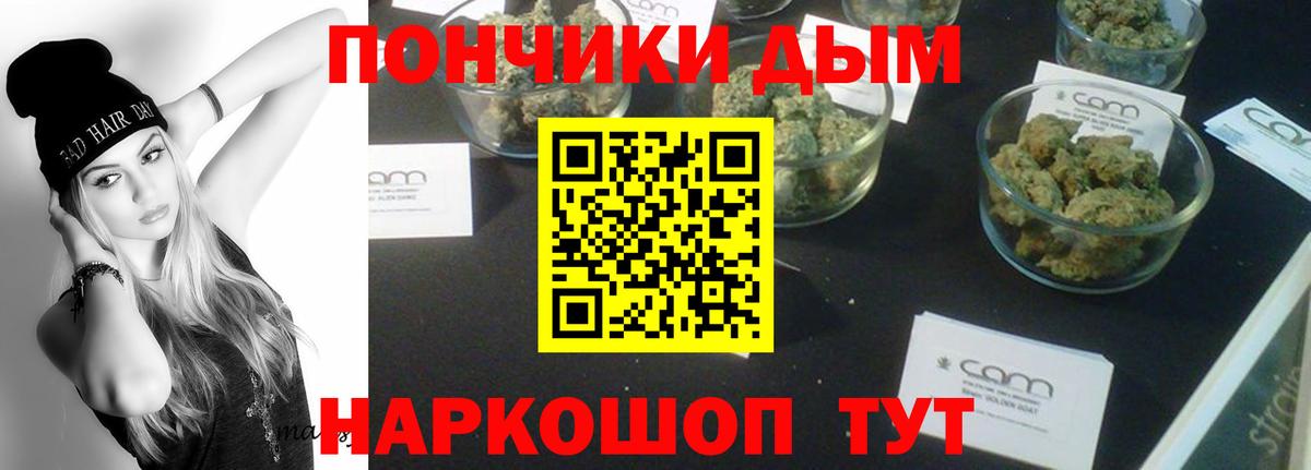 Каннабис гибрид  Вход с VPN  Каннабис OG Kush  Бошки марихуана конопля  МАРИХУАНА White Widow  Бутурлиновка 
